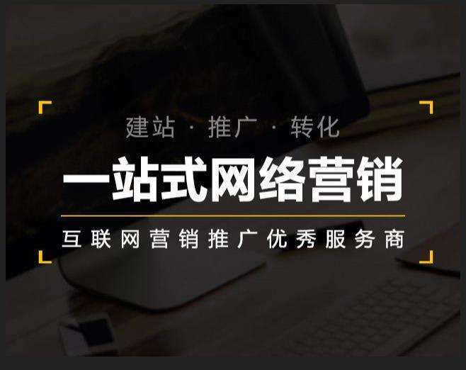 望奎企业如何怎么利用网络推广抓取潜在客户