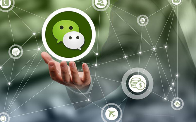 望奎浅析微信开发可以为企业带来的几个作用