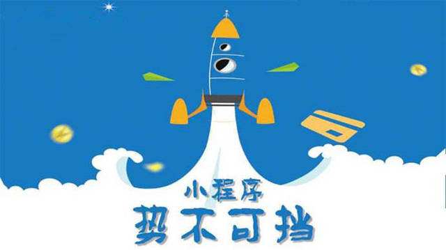 望奎微信小程序开发如何助力传统零售商突破经营难题