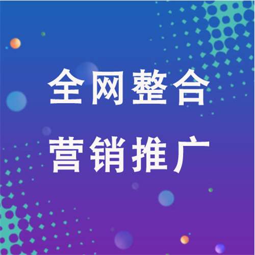 望奎企业网络推广老是没有客户的原因是什么呢