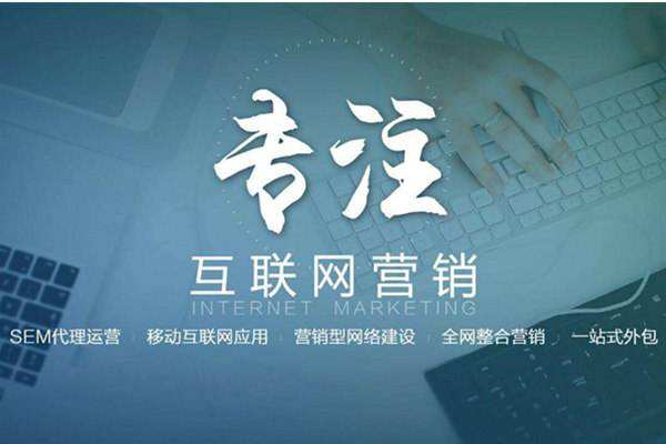 望奎电商行业做网络推广需要具备的条件有哪些