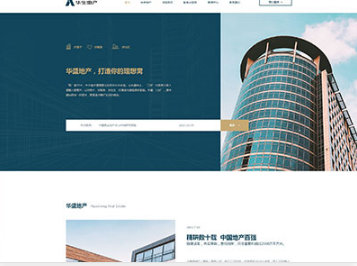 望奎华盛地产，打造你的理想窝